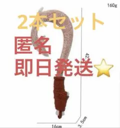 ２本セット　モアナと伝説の海　マウイの釣り針　マウイの武器　ティフィティの心 2本セット モアナと伝説の海 マウイの釣り針 マウイの武器
