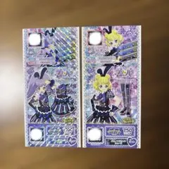 プリパラカード バニーマジシャンコーデ