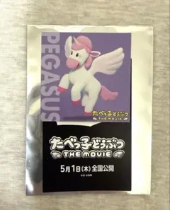 Item thumbnail for item 2cbd05a5-8010-4ea9-930a-f48e42ceedb7