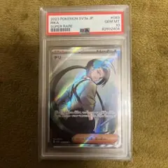 2026年最新】チリ psa10の人気アイテム - メルカリ