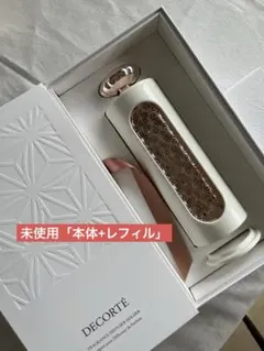 限定値下】コスメデコルテ フレグランスディフューザー 本体＋レフィル 