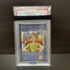 PSA 10 2連番 ワンピース カードダス ビジュアルアドベンチャー