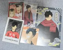 【ハイキュー!!】黒尾鉄朗　ポストカード&ステッカー