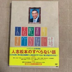 Item thumbnail for item 0b0d01d8-363d-4aa5-8ae7-6937ca6f1879