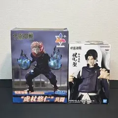 【未開封】呪術廻戦 Luminasta フィギュア 虎杖悠ニ　加茂憲紀　セットのサムネイル