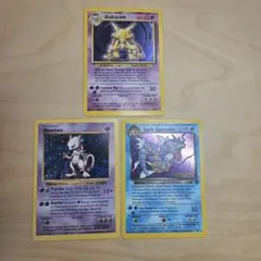 ポケモンカード 旧裏 海外版 英語 Mewtwo ギャラドス フーディン