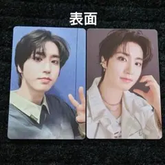 Stray Kids domin スキズ ハンさん トレカ2枚セット