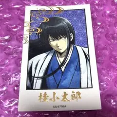 銀魂 桂小太郎 キャラポ イラストカード