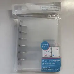B7サイズ 6穴リングバインダー シール帳 ファイル