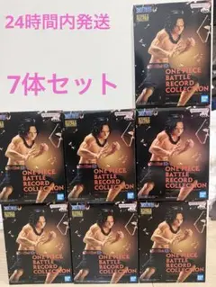 【新品未開封】ワンピース エース フィギュア 7個セット