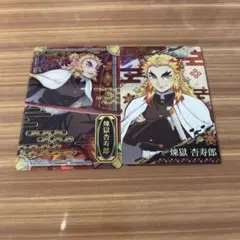 鬼滅の刃　煉獄杏寿郎　カードセット