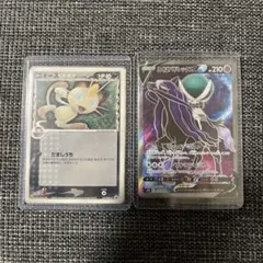 ポケモンカード　ニャース　マクドナルド