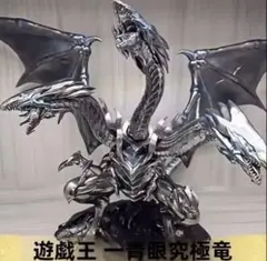 遊戯王　青眼の究極竜 ブルーアイズホワイトドラゴン　フィギュア