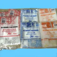 呉市指定 ごみ袋 - メルカリ
