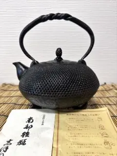 2026年最新】南部 金秀の人気アイテム - メルカリ