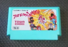 2026年最新】アイドル八犬伝の人気アイテム - メルカリ