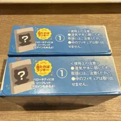サンリオチョコボックスキャラクターズ ハローキティ　２個
