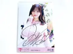 2025年最新】髙松瞳 直筆の人気アイテム - メルカリ