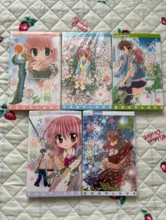 2026年最新】さくら前線 おおばやしみゆきの人気アイテム - メルカリ
