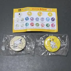 くら寿司 PEANUTS コラボ オリジナル缶バッジ 2点セットのサムネイル