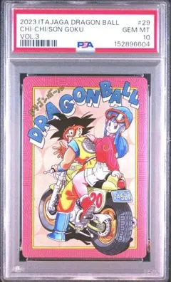 PSA6 1995 ドラゴンボール ビジュアルアドベンチャー #253 孫悟空