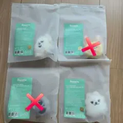 2025年最新】txt プルバトゥ キーリングの人気アイテム - メルカリ