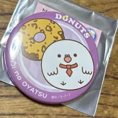 Item thumbnail for item 83ca8f58-f601-4d61-9141-898f37d77b5a