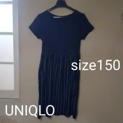 UNIQLOワンピース size150