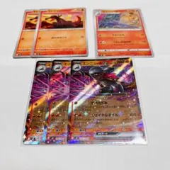 ポケモンカード ムニキスゼロ エンニュートex rr 進化セット