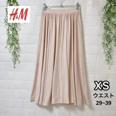 H&M とろみロングフレアスカート XS ピンク ストレッチ ウエストゴムのサムネイル
