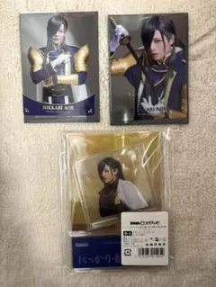 刀ミュ 静かなる夜半の寝ざめ クリアカード 青江