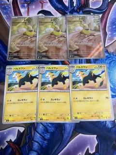 ポケモンカード　インフェルノXまとめ売り