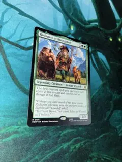 mtg ロスゴベルのラダガスト（英