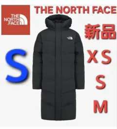 THE NORTH FACE　ノースフェイス　新品ベンチコートダウンジャケットＳ