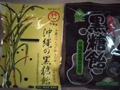2袋セット 沖縄の黒糖飴 包み黒糖飴 郷土の味 沖縄特産品 無添加