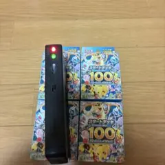 金属探知済】ポケモンカードゲーム スタートデッキ100 110g - メルカリ