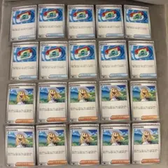 ポケモンカード スタートデッキ100収録 ポケパッド リーリエの決心20枚セット