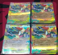 マフォクシーEX PROMO XYシリーズプロモーションカード PROMO 0