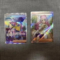 ミモザSR ナンジャモSAR ２枚セット