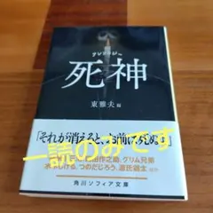 アヴェロワーニュ妖魅浪漫譚 Amazon.co.jp: アヴェロワーニュ妖魅浪漫譚 (創元推理文庫) : クラーク