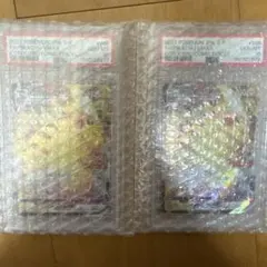 ポケモンカード ピカチュウコロコロ　PSA10×2