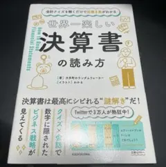 Item thumbnail for item 7de6513e-4852-4f8f-af13-b964d64acfc2