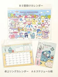 Item thumbnail for item 4d04813b-4020-4f48-96d1-902dfba65ff6