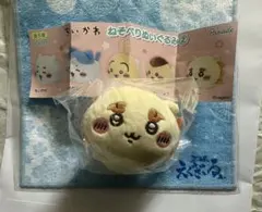 シーサー ねそべりぬいぐるみ ② ちいかわ ガチャガチャ