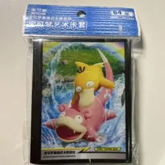 2025年最新】ヤドン コダック スリーブの人気アイテム - メルカリ