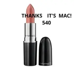MAC THANKS, IT'S M·A·C! ラスターガラスリップスティック