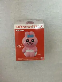 おぱんちゅうさぎフレンズ