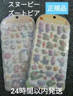 正規品　コットンパフィーシール　ズートピア　PEANUTS　スヌーピー　2点