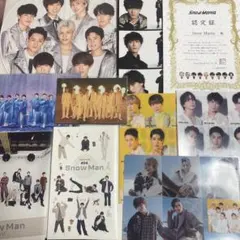 SnowMan セット売り