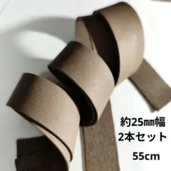 くー様 リクエスト 2点 まとめ商品